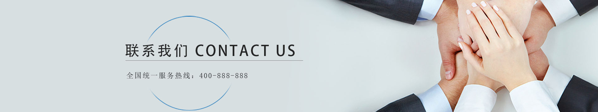 联系币游·国际(中国游)官方网站